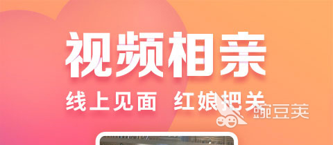 2022附近约会哪个软件最好排行榜 最火附近约会软件介绍