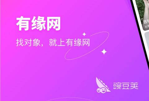 2022附近约会哪个软件最好排行榜 最火附近约会软件介绍