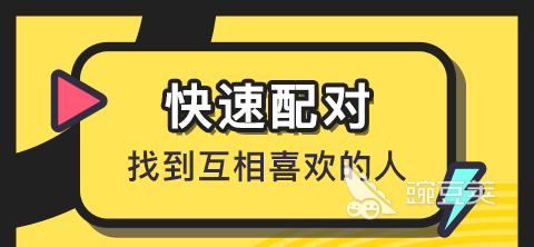 2022附近约会哪个软件最好排行榜 最火附近约会软件介绍
