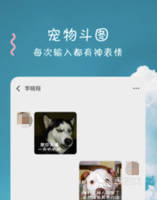 练习打字的软件哪个好 好用的打字应用软件下载分享