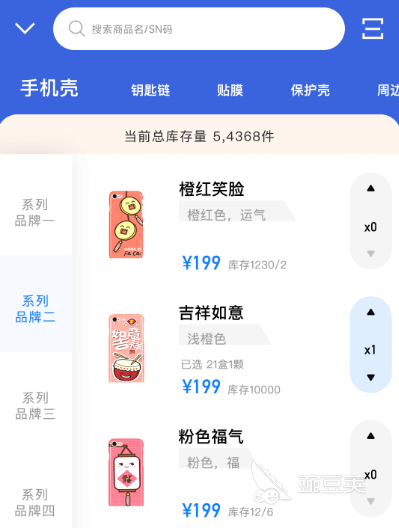 企业管理软件管理系统有哪些 热门企业管理软件推荐