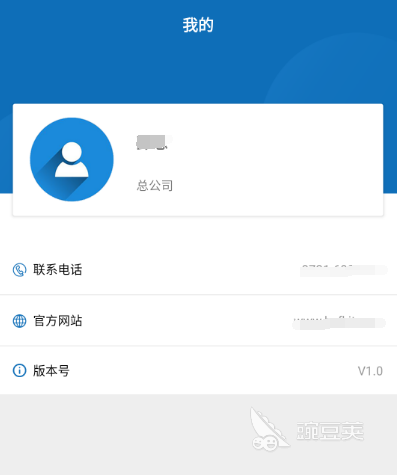 企业管理软件管理系统有哪些 热门企业管理软件推荐