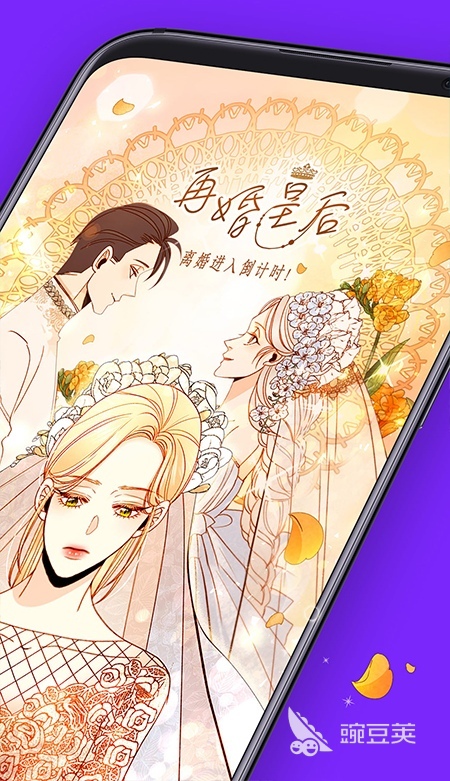 可以免费阅读漫画的软件哪个好 十大可以阅读漫画的软件推荐