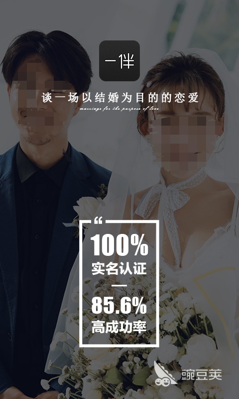 除了soul还有什么社交软件 社交APP前十名
