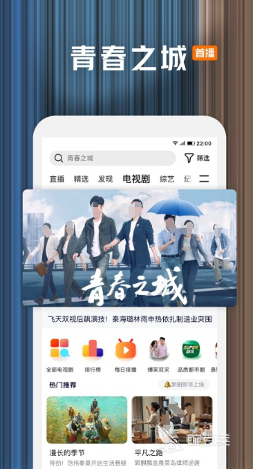 免费看片软件有什么 免费追剧看视频APP推荐