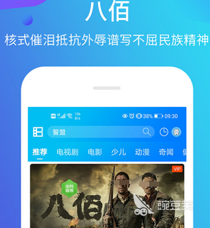 免费看所有视频的软件有哪些 可以免费看所有视频的app合集