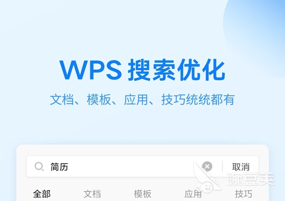 专门做ppt的软件有哪些2022 做ppt的软件大全