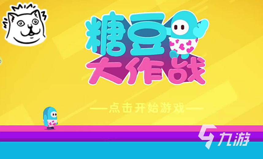 必玩的双人对战游戏排行榜 2023耐玩的双人游戏盘点