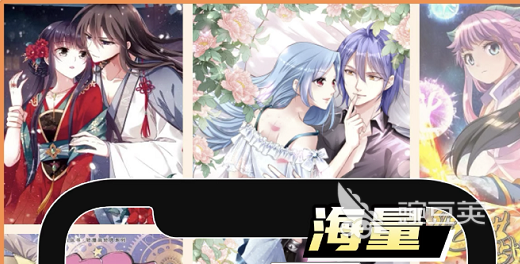 免费无广告漫画软件推荐2022 免费无广告漫画软件排行榜