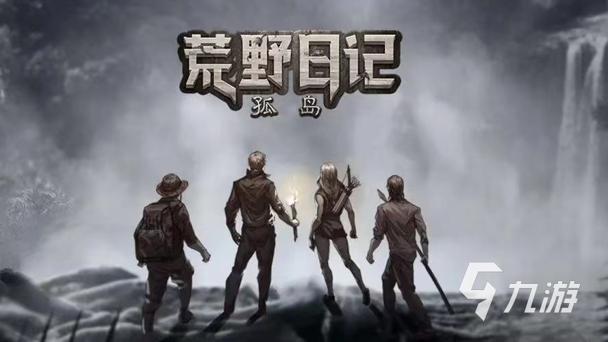 比较好玩的生存类游戏排行榜2023 值得下载的生存类游戏推荐