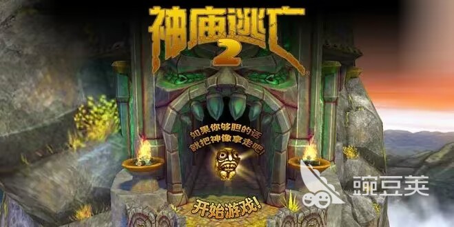 2023游戏排行榜前十名有哪些 人气高的游戏前十推荐
