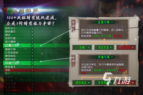100款经典单机游戏有哪些2023 热门的单机手游下载推荐