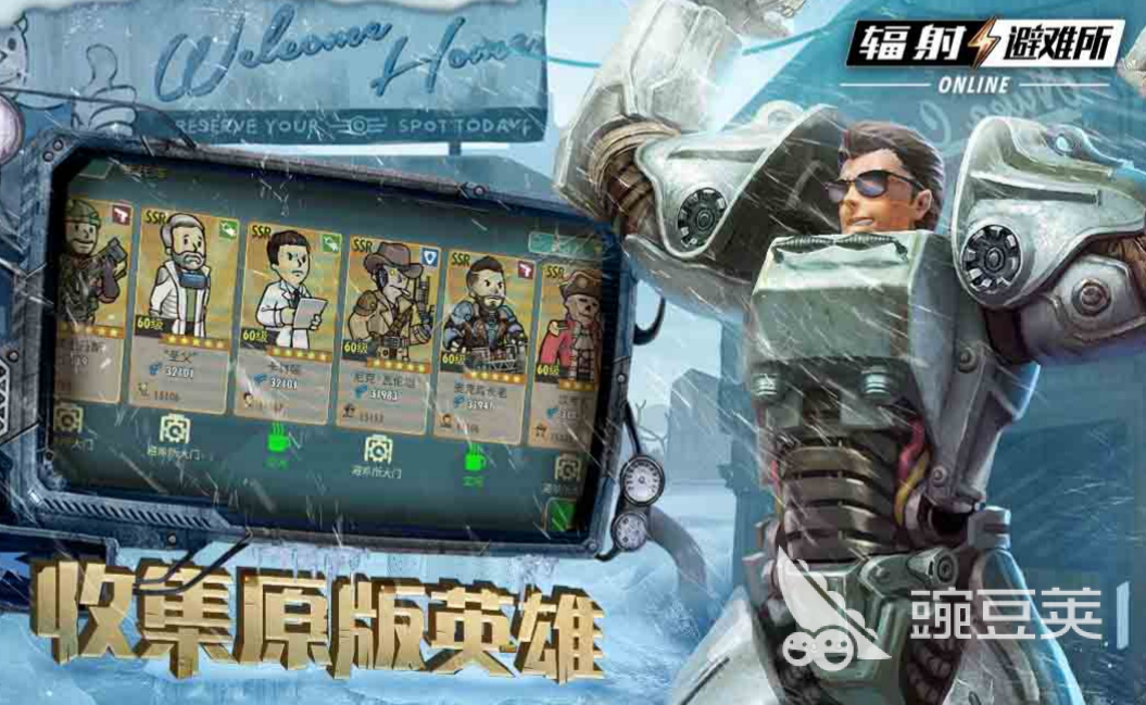 十大耐玩的大型单机游戏有哪些 免费的单机游戏前十名2023