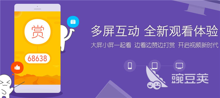 免费观看电影的app有哪些2022 能免费看电影app推荐