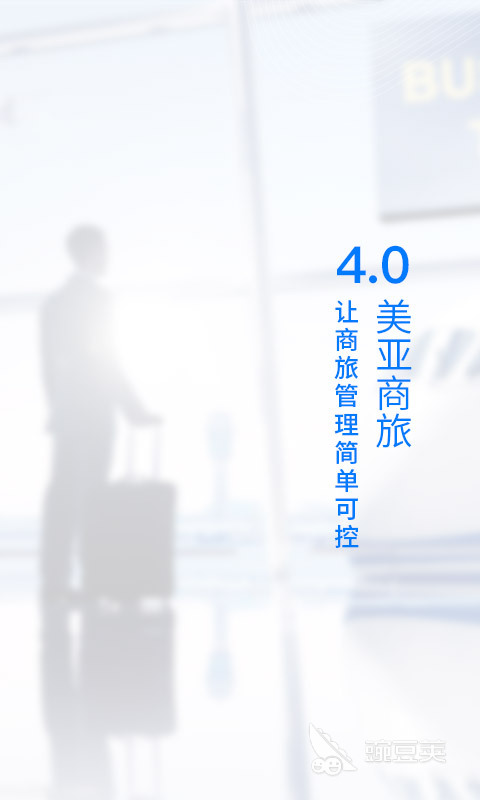 在什么软件上订飞机票最便宜 火爆的订飞机票软件哪个好用
