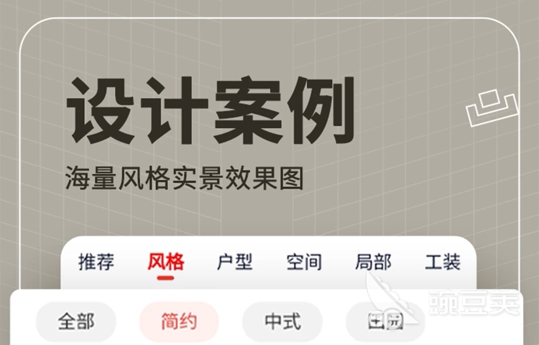 设计效果图用什么软件哪个好2022 设计效果图的app合集