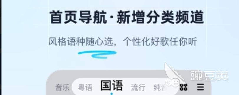 2022好用的下载mv音乐有哪些 好用的下载mv音乐软件大全