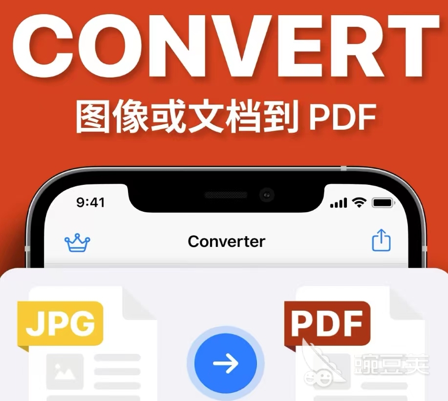 什么软件可以免费将pdf转word 靠谱的pdf转word软件分享