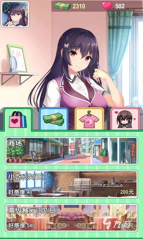 可触摸的美女游戏有哪些2022 最火爆触摸美女手游推荐