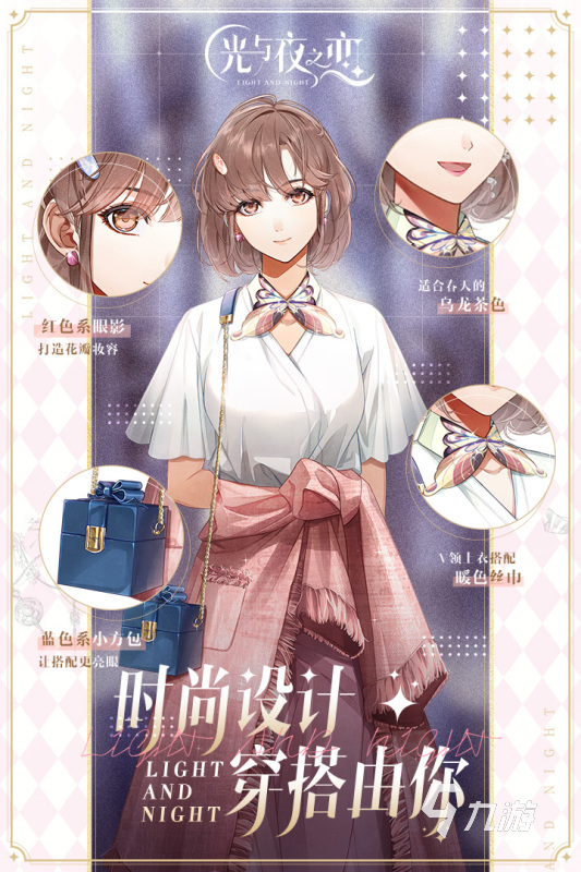 可触摸的美女游戏有哪些2022 最火爆触摸美女手游推荐