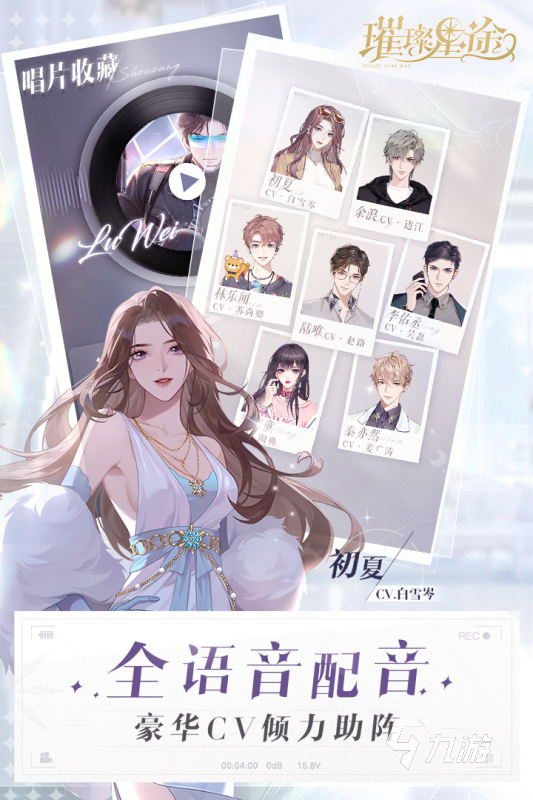 可触摸的美女游戏有哪些2022 最火爆触摸美女手游推荐