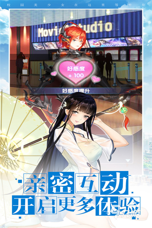 可触摸的美女游戏有哪些2022 最火爆触摸美女手游推荐