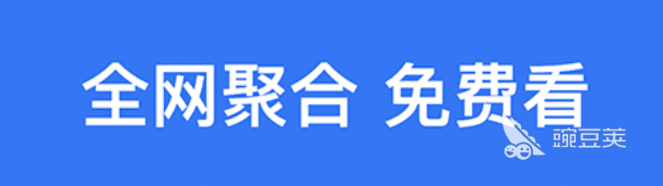 免费观看大片的app有什么2022 观看大片的app排行榜