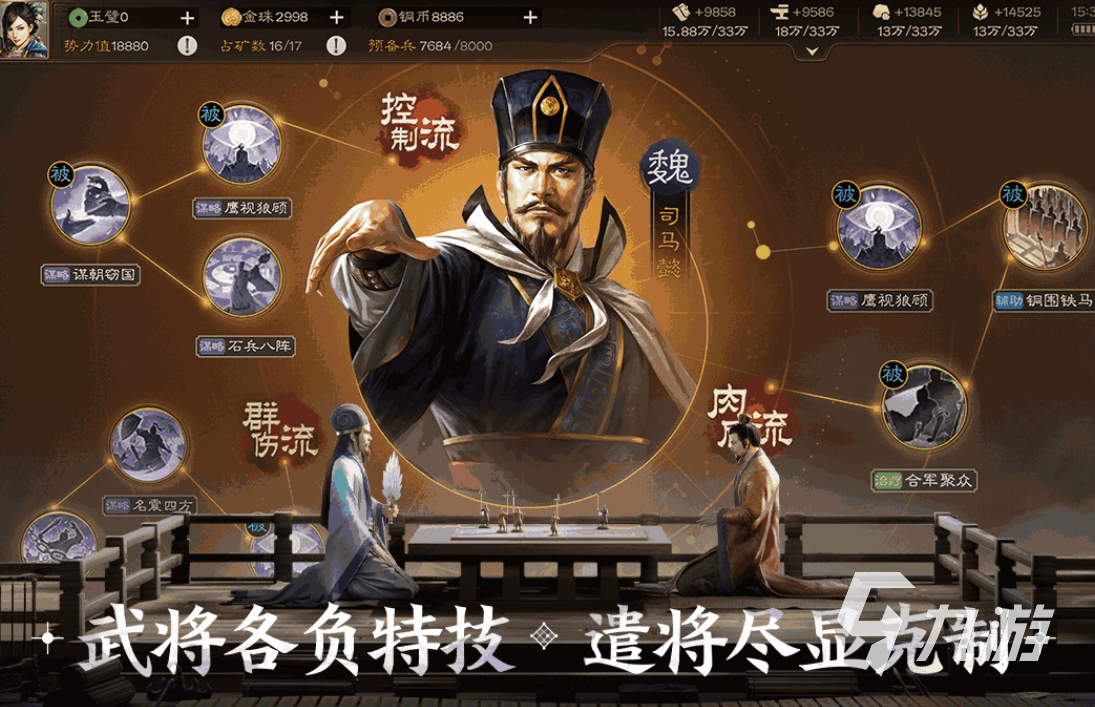 比较耐玩的游戏推荐 好玩的游戏排行榜2023 