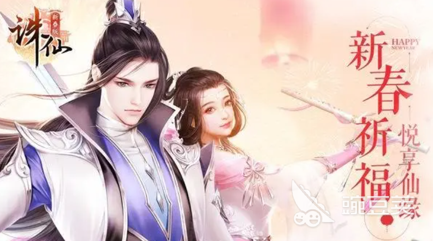 最好玩的网游排名有哪些 2023热门的网游游戏推荐