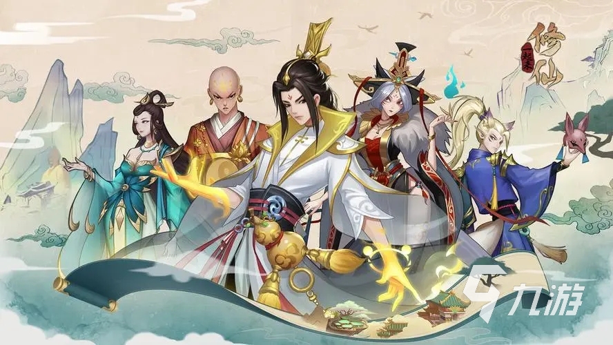 2023年仙侠手游排行十 最好玩的仙侠手游排行榜