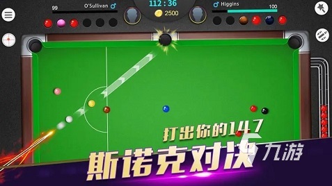 2022好玩的台球游戏单机版推荐 经典的台球游戏分享