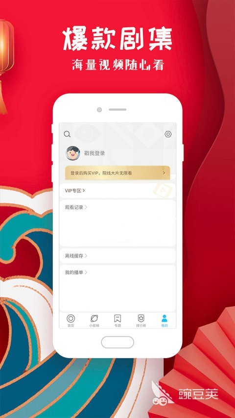 能免费看电影的app有哪些2022 十大能免费看电影的app排行榜
