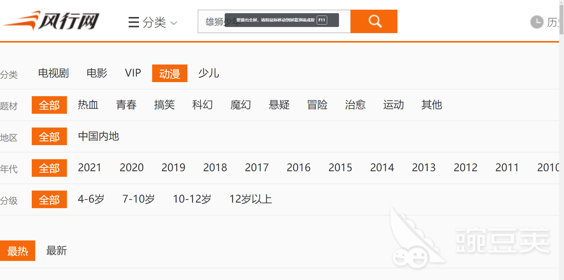 能免费看电影的app有哪些2022 十大能免费看电影的app排行榜
