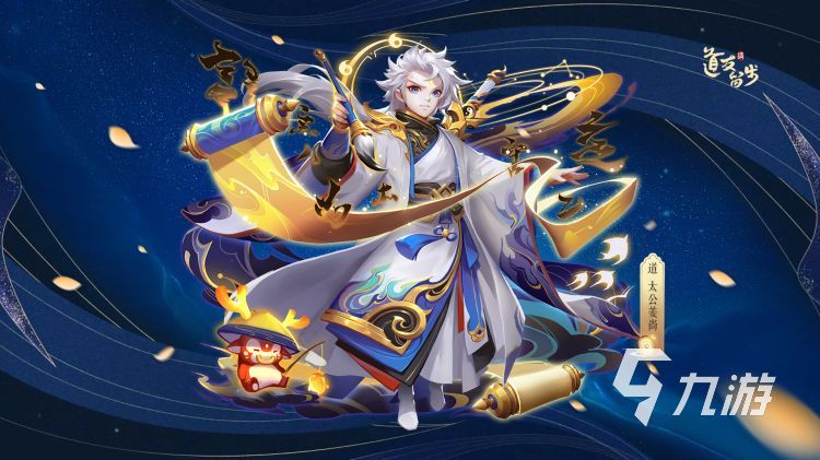 最好玩的手游前十排行榜仙侠有哪些 2023高人气仙侠手游推荐