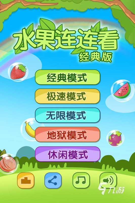 好玩的手机游戏连连看推荐2022 经典的手机连连看游戏排行榜