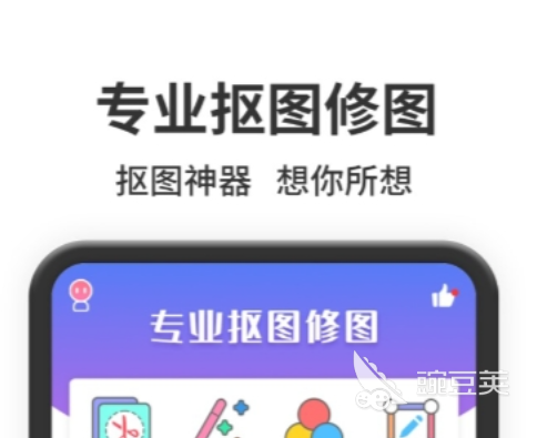 修改照片像素和尺寸的软件有什么 修改照片像素和尺寸的软件推荐
