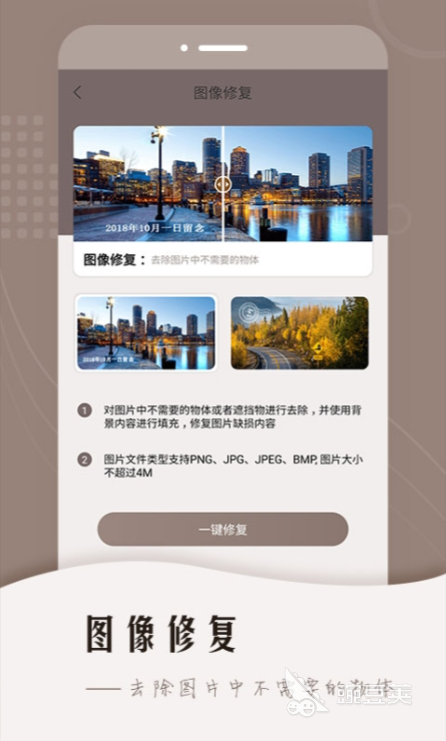 修改照片像素和尺寸的软件有什么 修改照片像素和尺寸的软件推荐