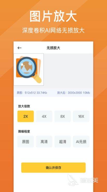 修改照片像素和尺寸的软件有什么 修改照片像素和尺寸的软件推荐