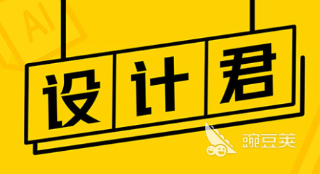 手机设计图纸软件app下载大全2022 好用的图纸设计应用有哪些