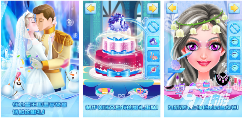 耐玩的结婚小游戏排行榜 有趣的结婚类游戏有哪些2023