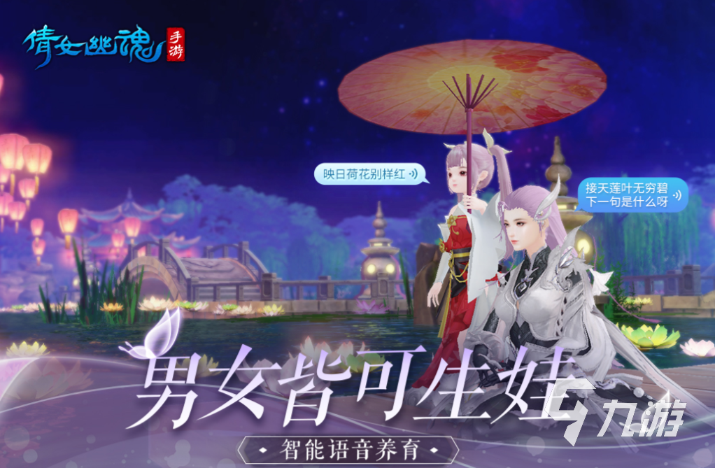 耐玩的结婚小游戏排行榜 有趣的结婚类游戏有哪些2023