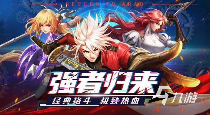 2023年有没有类似dnf的单机游戏 与dnf很像的手游推荐