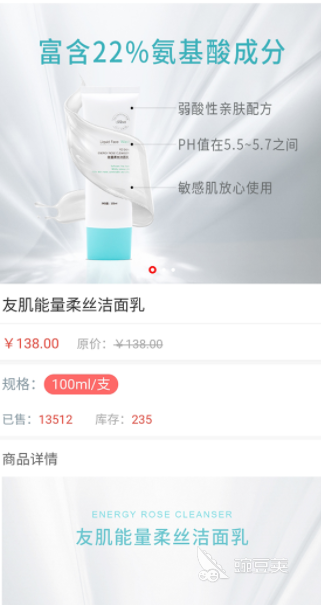 买化妆品去哪个app买正品2022 十大正品化妆品购买app推荐