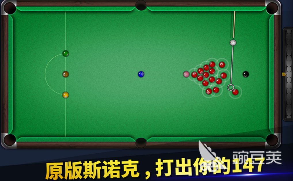 最真实的台球游戏有哪些 好玩的台球游戏大全2023