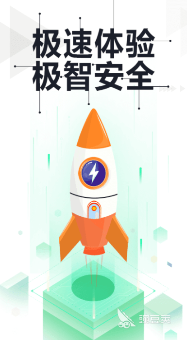 杀毒软件哪个好 好用的杀毒软件推荐