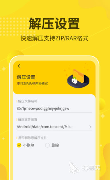 最好用的视频压缩软件有哪些 好用的压缩视频APP推荐