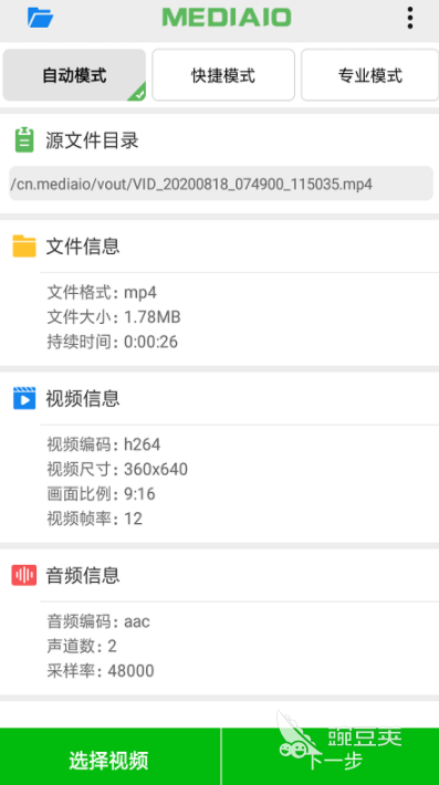 最好用的视频压缩软件有哪些 好用的压缩视频APP推荐