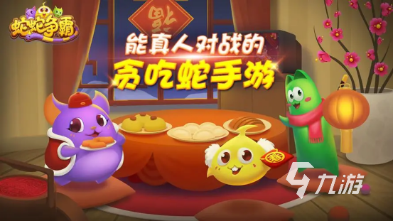 四人小游戏精彩推荐2023 多人游戏榜单前五分享