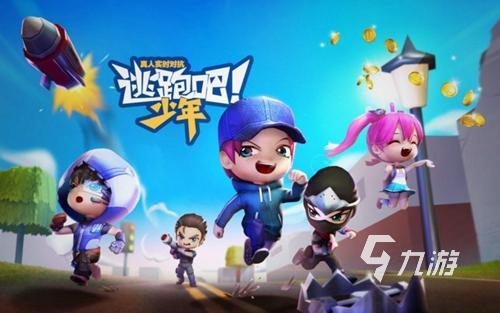 四人小游戏精彩推荐2023 多人游戏榜单前五分享