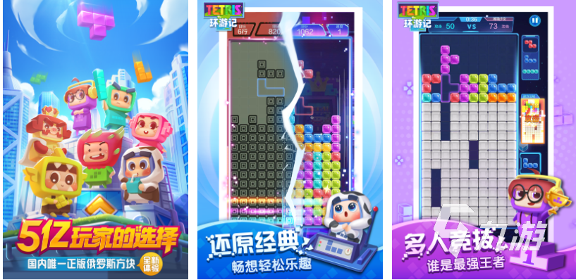 好玩的休闲网络游戏排行榜前十名 耐玩的休闲网络游戏有哪些2023